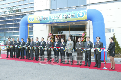 한국 석유 품질관리원 연구센터 평가시스템 준공식 의 사진