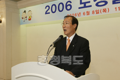 2006 도정 발전 기도회 의 사진