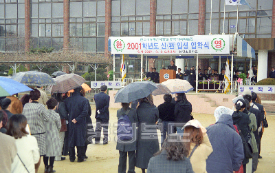 한국 방송대학교 입학식 사진