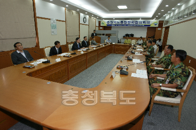 통합 방위 협의회 의 사진