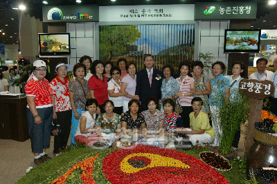 국제 원예 전시회 충북 홍보관 방문 의 사진