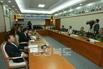 북한 핵실험에 따른 통합방위 협의회 의 사진