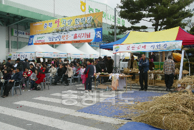 2006 충북 쌀 사랑 한마당 의 사진