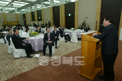 충북 경제포럼 창립 8주년 기념식 의 사진