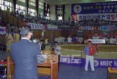 제2회 충북 인삼배 전국 장사 씨름대회 사진