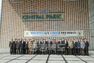 도청 간부 공무원 인천 경제특구 방문 의 사진