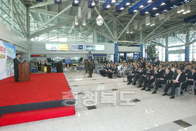 청주공항 개항 10주년 기념식 의 사진