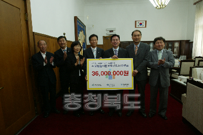아동 발달지원 계좌 신한은행 후원금 전달 의 사진