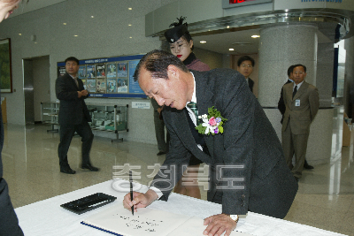 KBS 청주 제2 라디오 개국 기념식 사진