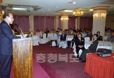 세계평화순결 민족연합도 결성대회 의 사진