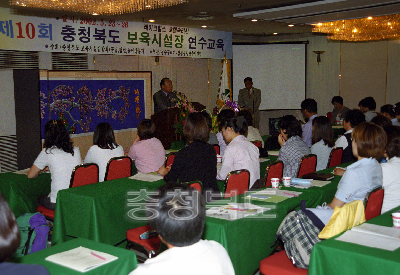 충북보육시설장 연수교육 의 사진