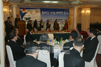 충북일보 창간 1주년 기념식 의 사진