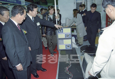 충북과학기술 발명품 전시회개막식 의 사진