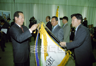 제3회 충북 정보화의날  기념식 의 사진