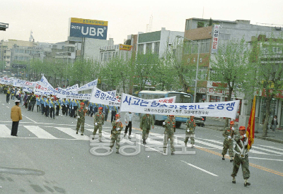 교통사고줄이기운동 실천 결의대회 캠페인 의 사진