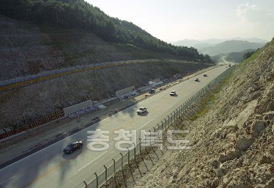 중앙고속도로 확장공사 의 사진