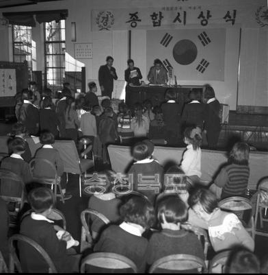 제8회 충북 예술제 종합 시상식 의 사진