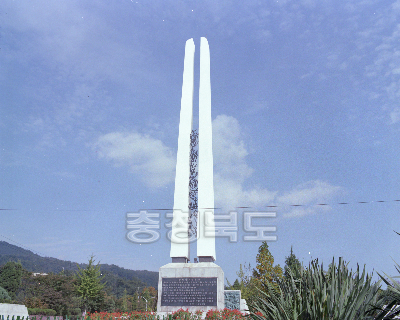 헌장탑 의 사진