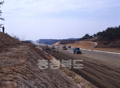 중부고속도로 건설 의 사진