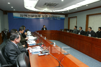 지역 건설업체 보호 대책회의 의 사진