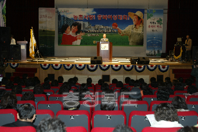 농촌 사랑 충북 여성대회 사진