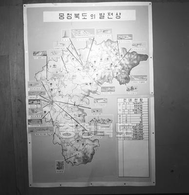충청북도의 발전상 지도 사진