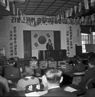 충청북도 라운드 클럽 대회 사진