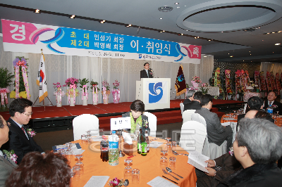 충북 상인연합회장 이.취임식 의 사진