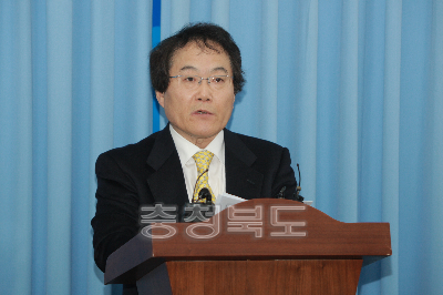 충북도립예술단 지휘자관련 기자회견 의 사진