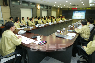 재난 대응 안전 한국훈련 계획 보고회 사진