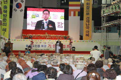 충청북도 불교연합회 부처님오신날 기원대법회 의 사진
