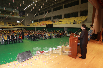 충청북도 자원봉사자 한마음대회 의 사진