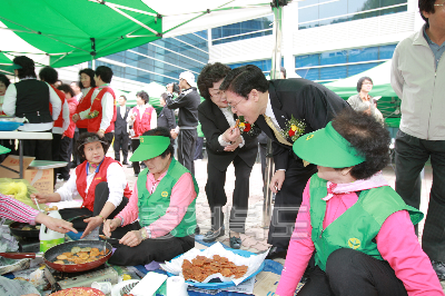 충청북도 자원봉사자 한마음대회 의 사진