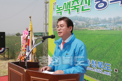 녹색축산 충북전진 대회 의 사진