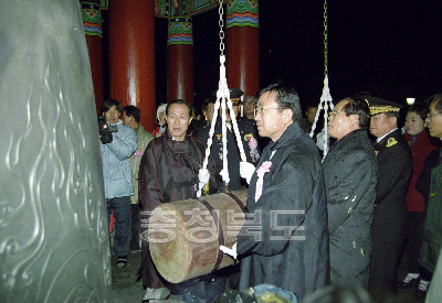 2002년 새해맞이 희망축제 사진
