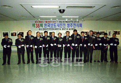 한국보도사진전 청주 전시회 사진