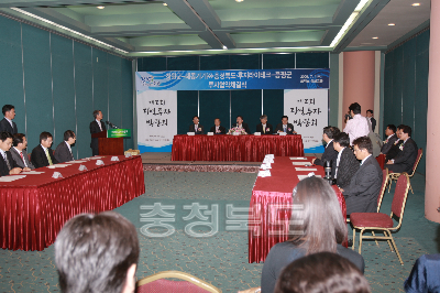청원군-해동기기(주).충청북도.후지라이테크-증평군 투자협약식 의 사진