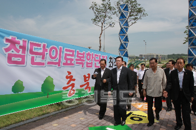 첨단의료복합단지 최종점검 현장설명회 의 사진