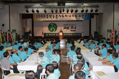 농촌지도자 충북연합회 대의원 수련회 의 사진
