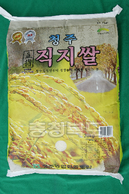 충북지역 특산 판매쌀 물품사진 의 사진