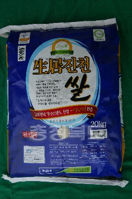 충북지역 특산 판매쌀 물품사진 의 사진