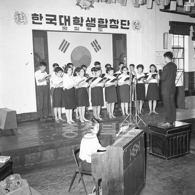 한국 대학생 합창단 의 사진