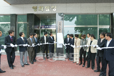 첨단의료산업기술진행재단 설립 준비단 현판식 개최 의 사진