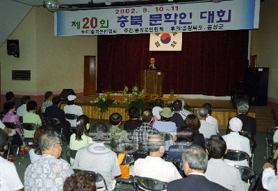 충북 문학인대회 사진