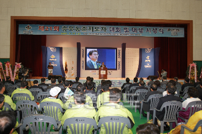 제21회 농촌지도자대회 시상식 의 사진