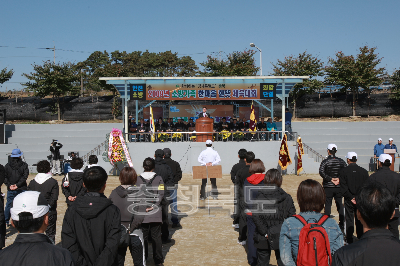 충북 소방가족 체육대회 의 사진