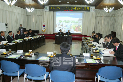 녹색성장위원회 의 사진
