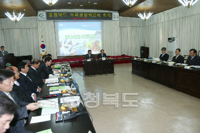 녹색성장위원회 의 사진