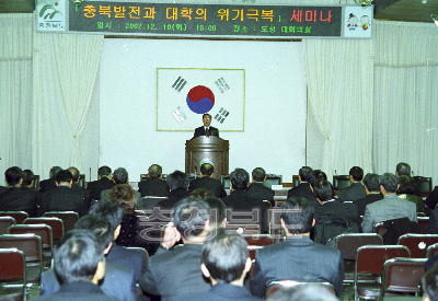 충북지역 총학장 협의회 사진
