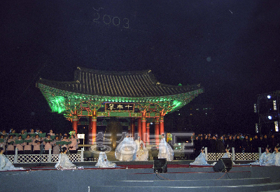 2003년 새해맞이 희망축제 사진